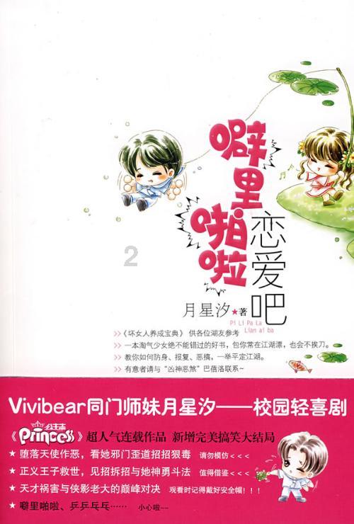 逃离上锁的房屋